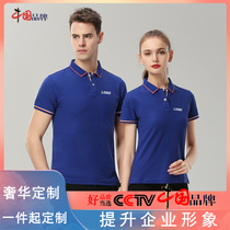 Enterprise polo shirt overalls custom embroidery logo company lapel culture shirt printed overalls short sleeve clothing summer