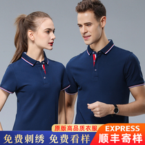 Summer work clothes custom T-shirt printing logo short sleeve corporate culture polo shirt custom-made work clothes embroidery