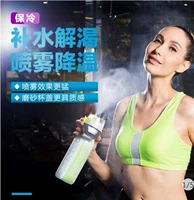Hoa Kỳ O2COOL cốc phun sáng tạo ngoài trời thể thao cầm tay chai nước lạnh - Ketles thể thao bình uống nước thể thao	