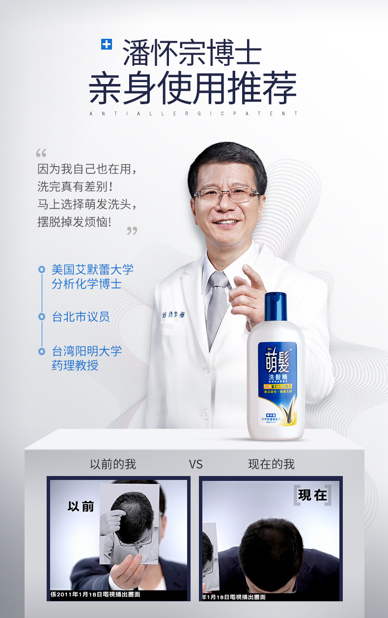 Детали страница 4_11.jpg