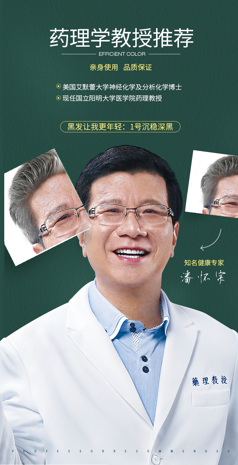 台湾 566美色护发染发膏 110g 图8