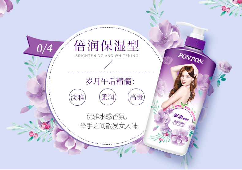台湾第一日化品牌 耐斯澎澎 男女分型 香氛沐浴露 850g 图8