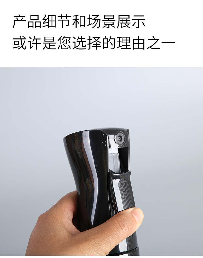  Еда контакт спрей 200ml для увлажняющий лейка SN4749SN4950 