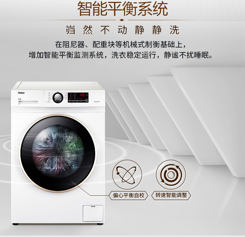máy giặt sanyo 7kg Máy giặt Haier / Haier XQG90U1 giặt và sấy khô một trống tự động chuyển đổi tần số thông minh 9 kg - May giặt máy giặt aqua 7kg