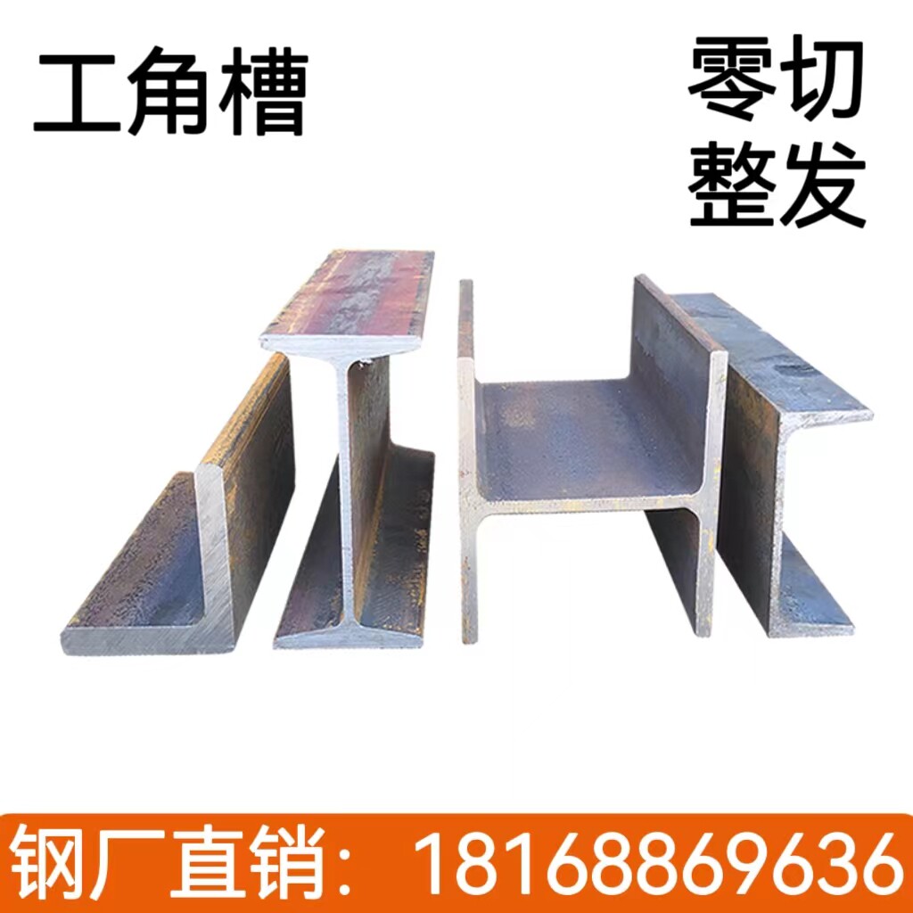 型材零切工厂