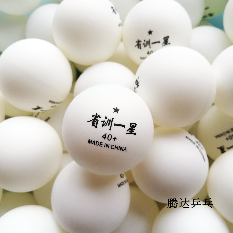Province Training One Planet New Materials With Slit Table Tennis Multiball Training Competitions Table Tennis 40 Big Ball Hard Bomb