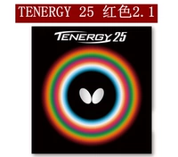 Лицензированный T25 Red 2.1