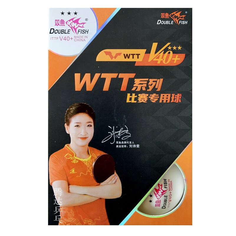 Double fish WTT Samsung table tennis V40 Series race with ball 3 Star ABS Polymer Material has a slit ball