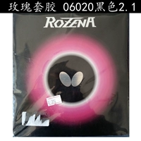 Licker Rozena06020 Black 2.1