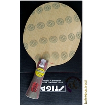 STIGA CLwrb table tennis plate CL WRB hollow table tennis racket