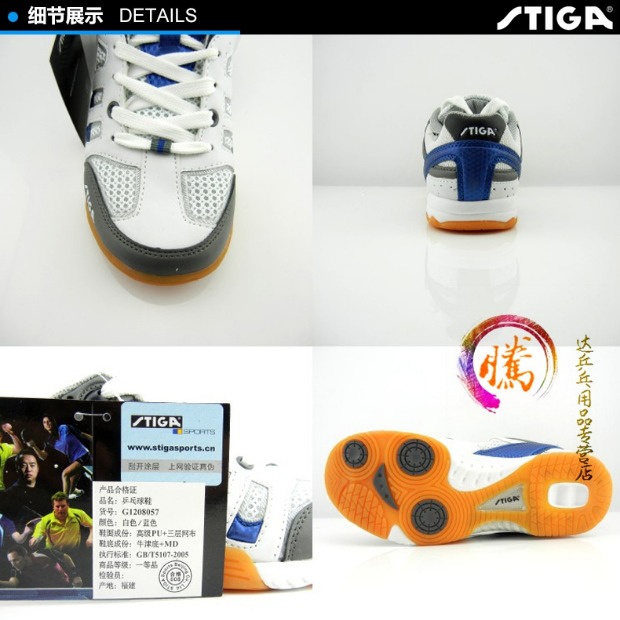 Steika STIGA Stica G1208053 / 4/7 giày bóng bàn nam và nữ giày thể thao giày thể thao gucci