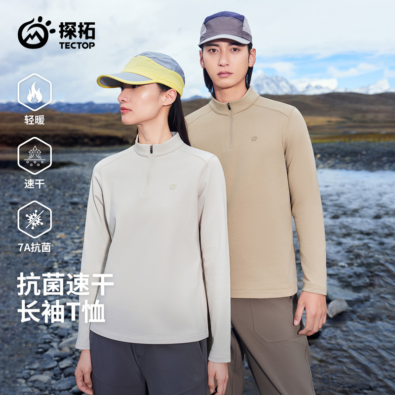 Explore Outdoor Hiking and Mountaineering Quick-Dry Clothing for Men and Women, Long-Sleeve Fleece-Lined Thermal Base Layer for Autumn and Winter, Antibacterial Sports T-Shirt Explore Outdoor Hiking and Mountaineering Quick-Dry Clothing for Men and Women, Long-Sleeve Fleece-Lined Thermal Base Layer for Autumn and Winter, Antibacterial Sports T-Shirt