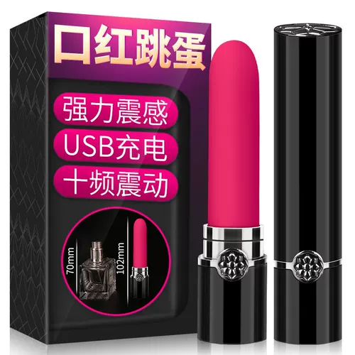 Пара гаджетов вибраторных принадлежностей для женщин, специальные палочки для самооценки для женщин, согреть и носить личную жизнь