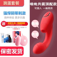 Сосание со стороны запрыгивания яиц