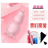 Ночная роза прыгает яйцо [AV Package] Конфиденциальная доставка