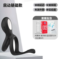 Муж и жена шокируют кольцо сущности [базовая модель вибрации] Посылающие подарочные пакеты любви