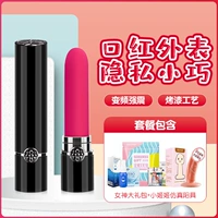 (Помада, прыгающая яйцо)+подарочный пакет богини+симуляционный пенис