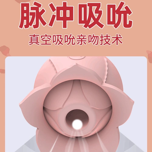 Пара эмоциональных эмоций, но припасы включены в особый самок, теплый, носить, носить, носить дразную птицу, чтобы вставить трусики