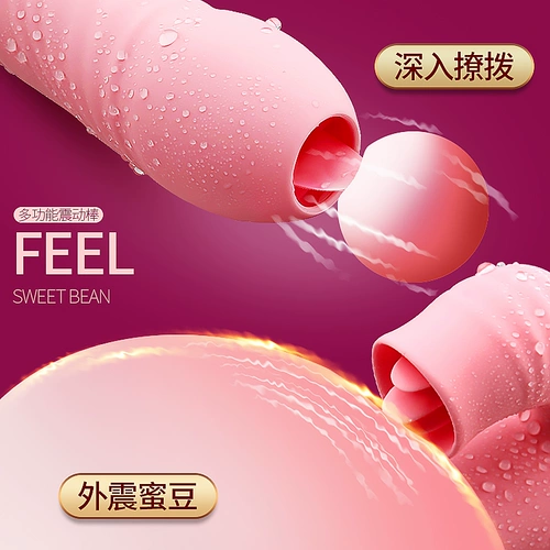 Самооборудование Массаж Устройство Женщины Мастурбация может вставить вибрационный стержень, облизывающий артефакт B, частные части частных частей, извращенная женщина