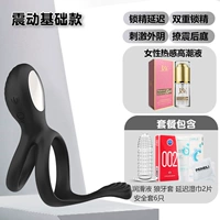 Муж и жена шокируют кольцо сущности [Основная модель вибрации] Отправка подарочной сумки Love+Женщина -кульминационная жидкость