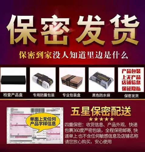 Интегрированный секс для мужских специальных характеристик в самолет мужская чашка электрическая матка мужская секс артефакт