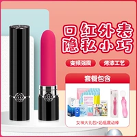 Помада, набор, бутылочка для кормления, вибрация