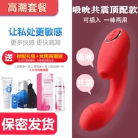 Сосание сосудов-климакс-блюда