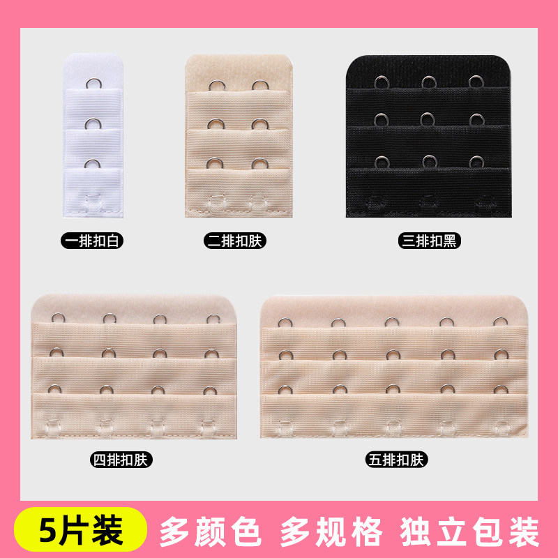 Manny Finwen 5-piece dress lingerie lengthening buckle bra extended buckle bra triple-row four-row buckle buckle extended