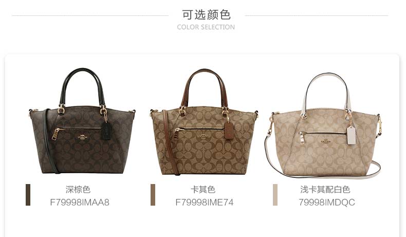 蔻驰 中号 女士单肩饺子包 图3