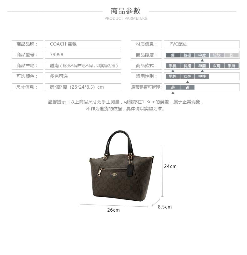 蔻驰 中号 女士单肩饺子包 图2