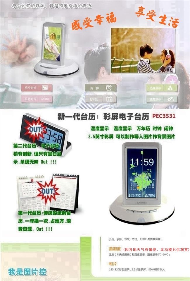 Sinh viên đầu giường màn hình màu điện tử lịch lịch đồng hồ báo thức kỹ thuật số khung ảnh đồng hồ quà tặng năm mới