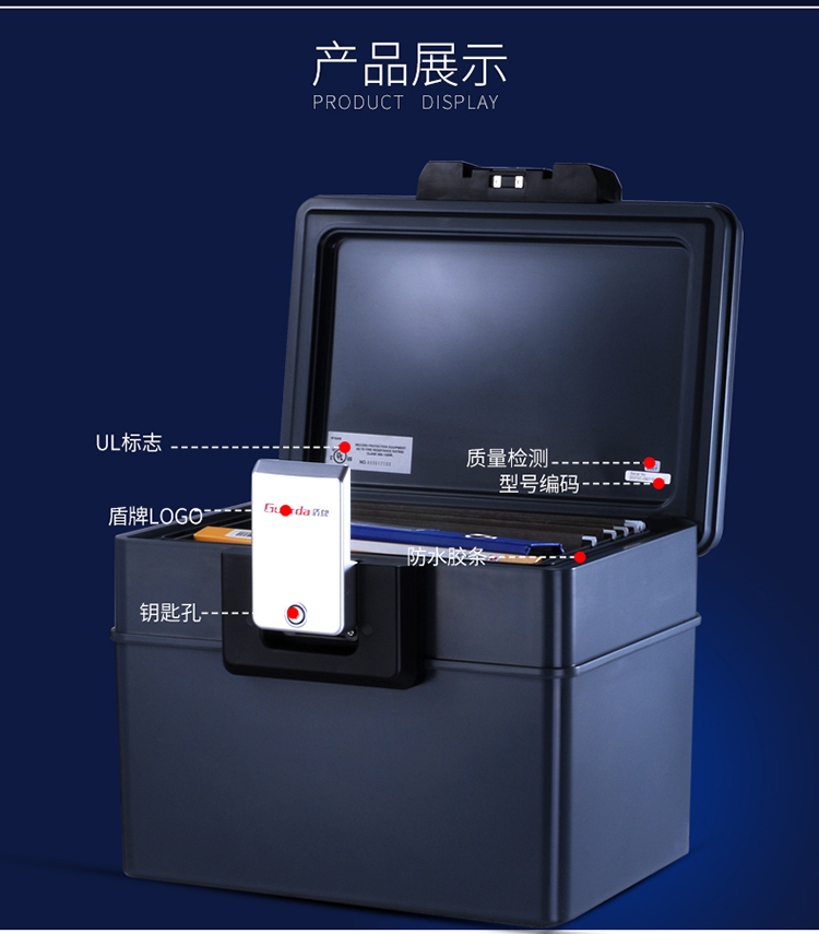 Bảo vệ hộ gia đình nhỏ an toàn chống cháy mật khẩu điện tử chống cháy an toàn chống nước an toàn Văn phòng hợp đồng lưu trữ tệp an toàn hộp 2037 loại lật an toàn UL an toàn cháy nổ an toàn - Két an toàn két sắt đẹp
