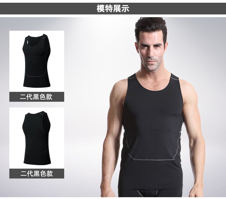 Mặc ngoài màu đen và trắng bên ngoài áo sơ mi theo dõi và lĩnh vực khô quần áo vest phù hợp với quần áo bó sát thể thao nam quần áo bó sát - Quần áo tập thể hình quần short gym nam