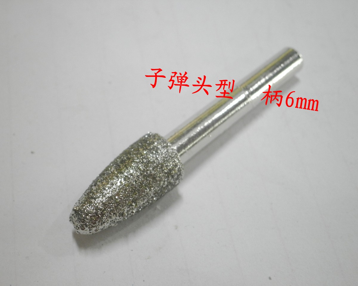 Direct emery electroplated with handle bullet head jade carving grinding peeling electric diamond grinding head handle 6*10