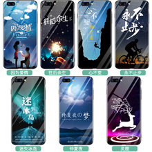 5.9元包邮 Orico/奥睿科 梦境星云版 手机壳（各类手机型号）