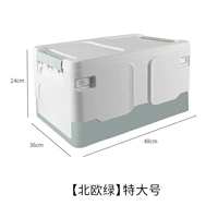 Необыкновенный скандинавский зеленый