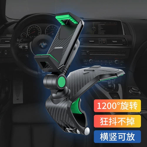 Мобильный телефон, трубка для автомобиля, фиксаторы в комплекте, коллекция 2022