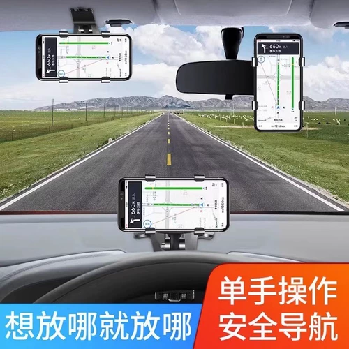 Внутренняя инструментальная таблица автомобиля мобильного телефона