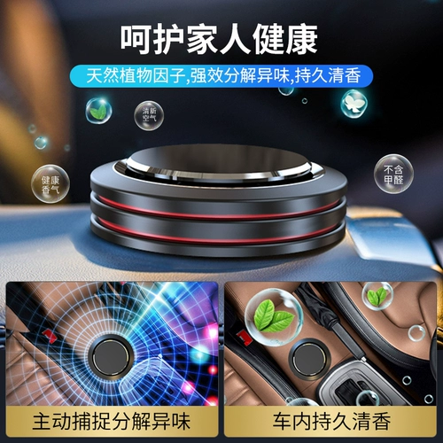 Применимый парфюм Audi Car A4/A6L/A3/Q5L/Q2/Q3/Q7 Продукты интерьера аромат