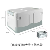 Очень большая непромокаемая сумка