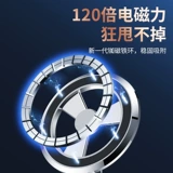 Автомобильный держатель для мобильного телефона, magsafe, магнитная присоска, новинка 2025 года, складной высококачественный навигационный автомобиль с защитой от тряски, яблоко 𬞟, посвященный фруктам i