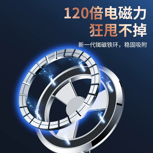 Автомобильный держатель для мобильного телефона, magsafe, магнитная присоска, новинка 2025 года, складной высококачественный навигационный автомобиль с защитой от тряски, яблоко 𬞟, посвященный фруктам i