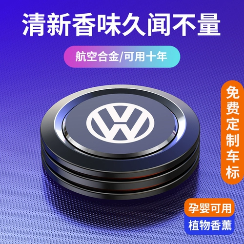 Применимый парфюм Audi Car A4/A6L/A3/Q5L/Q2/Q3/Q7 Продукты интерьера аромат