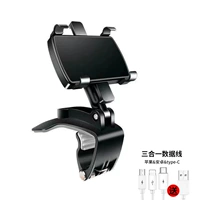 Обновление кронштейна (приборная таблица)+(одно перетаскивание и три кабеля зарядки)