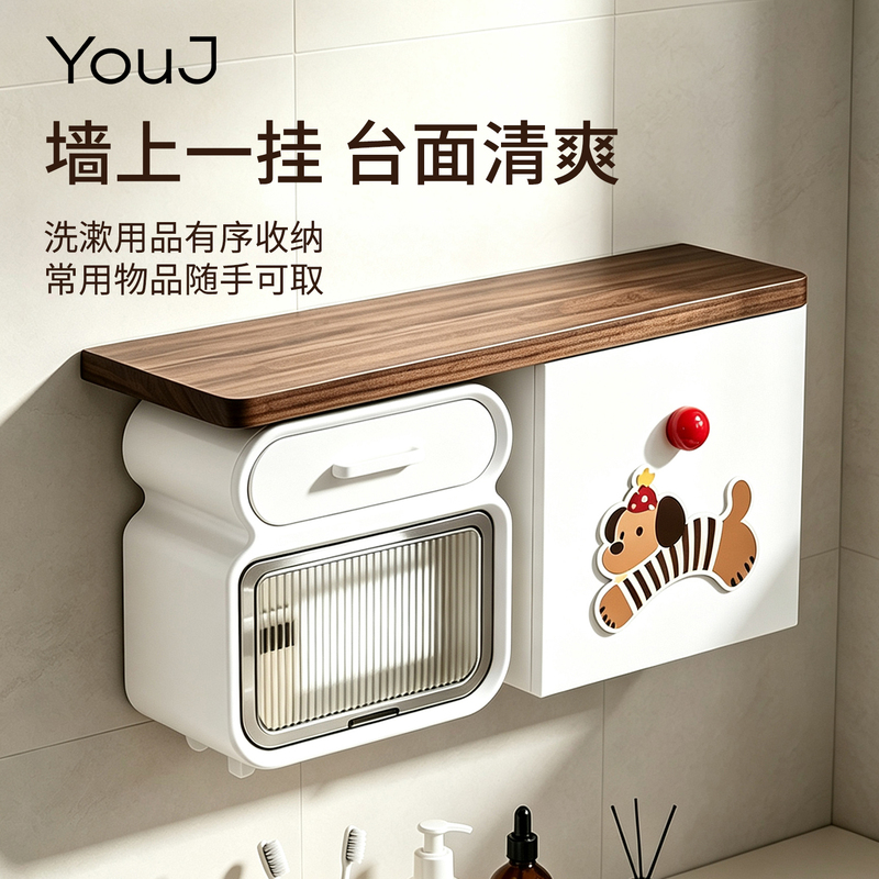 Bathroom Shelf Wall-Mounted Toilet Toilet Paper Holder Sanitary Napkin Tissue Storage Box