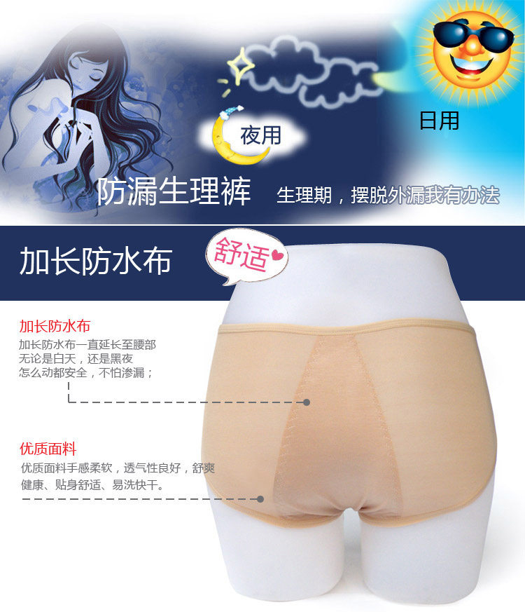 Slip simple en La fibre de bambou - Ref 642918 Image 8