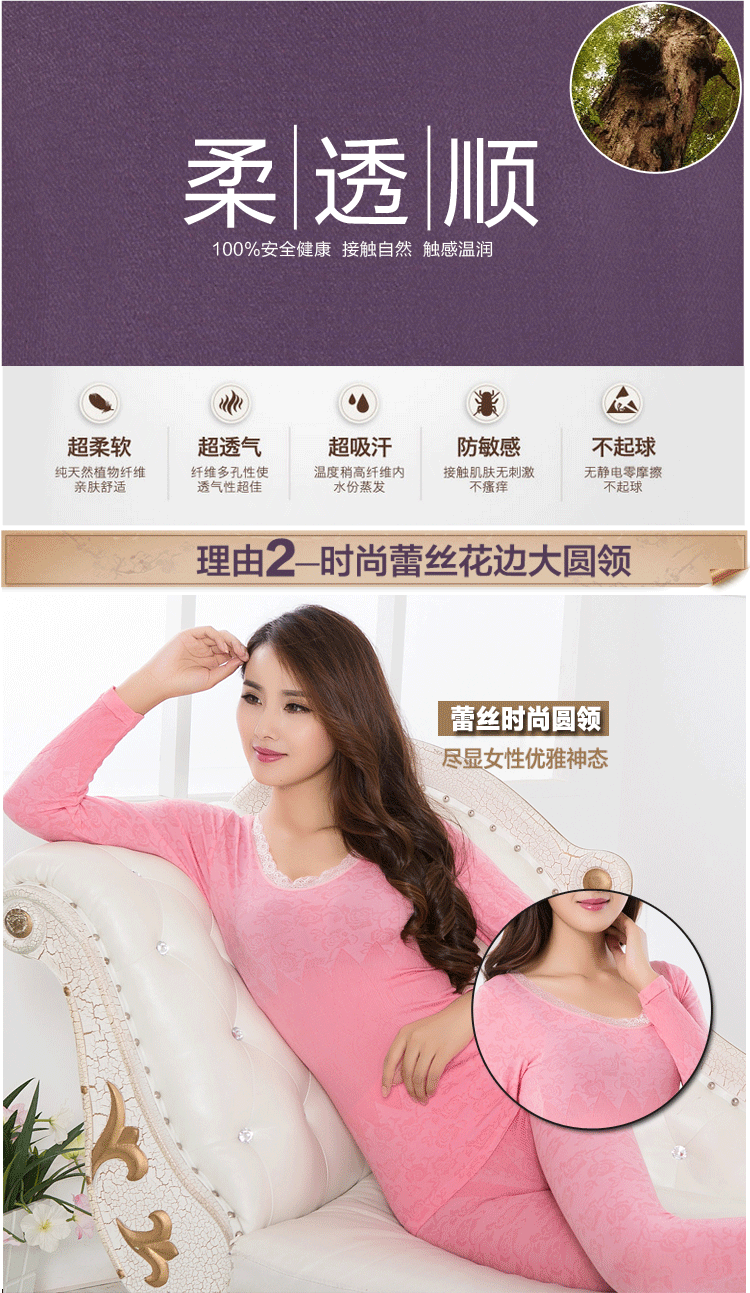 Sous-vêtement chaud jeunesse sexy en viscose - Ref 767474 Image 8