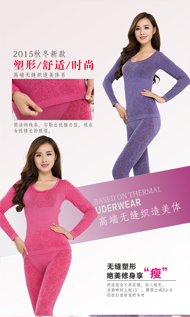 Sous-vêtement thermo jeunesse simple en viscose - Ref 749278 Image 25