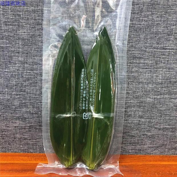 Japanese-style mini scorpion leaves fresh vacuum-packed sushi plate decoration grilled green small bamboo leaves 100 pieces free shipping