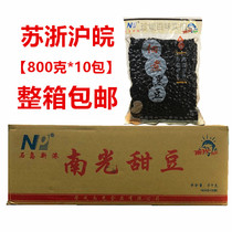 Whole box of nanguangtenan boiled black bean canned cooked Japanese black bean sweet bean sweet bean open bag instant cold dish 800g * 10 pack